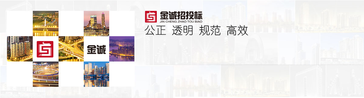 聯系云浮市南粵招標代理有限公司